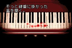 Silent Hill: Play Novel