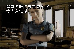 Silent Hill: Play Novel