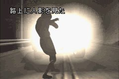 Silent Hill: Play Novel