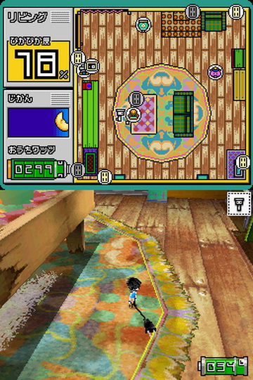 Okaeri! Chibi-Robo! Happy Richie Oosouji