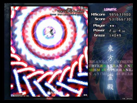 Touhou Chireiden: Subterranean Animism