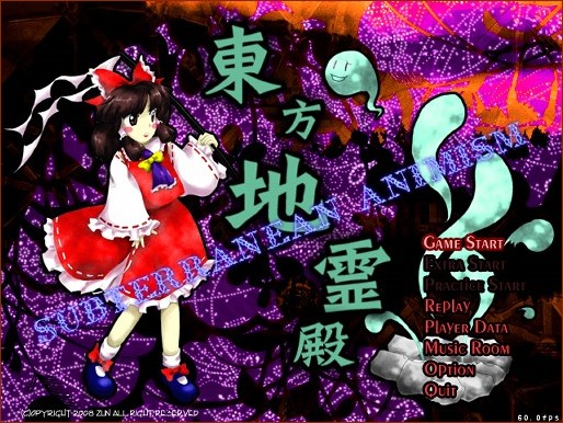 Touhou Chireiden: Subterranean Animism
