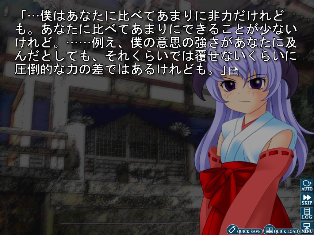 Higurashi When They Cry Hou: Ch.8 Matsuribayashi