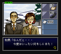 BS Tantei Club: Yuki ni Kieta Kako
