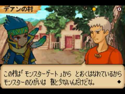Monster Gate: Ooinaru Dungeon – Fuuin no Orb