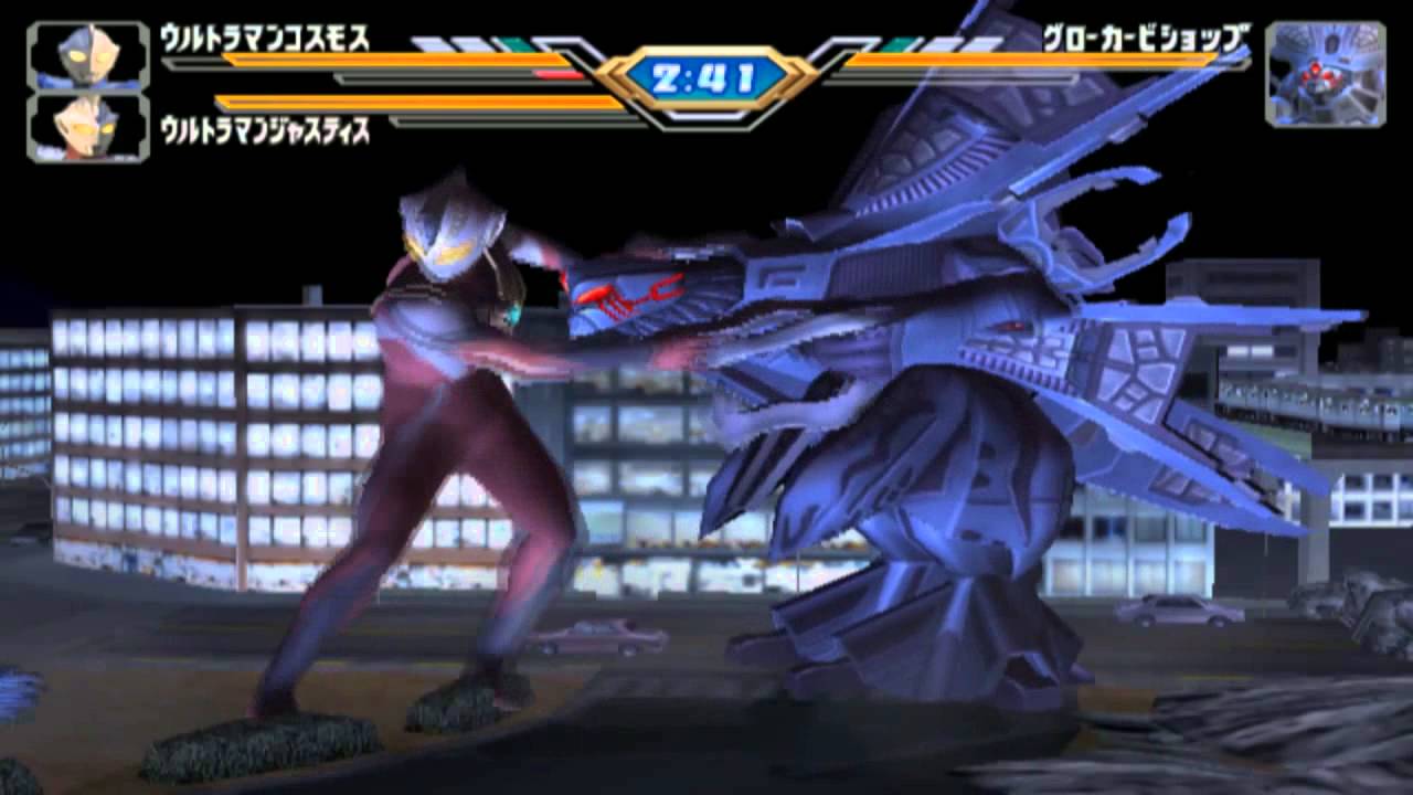 Ultraman Fighting Evolution 3
