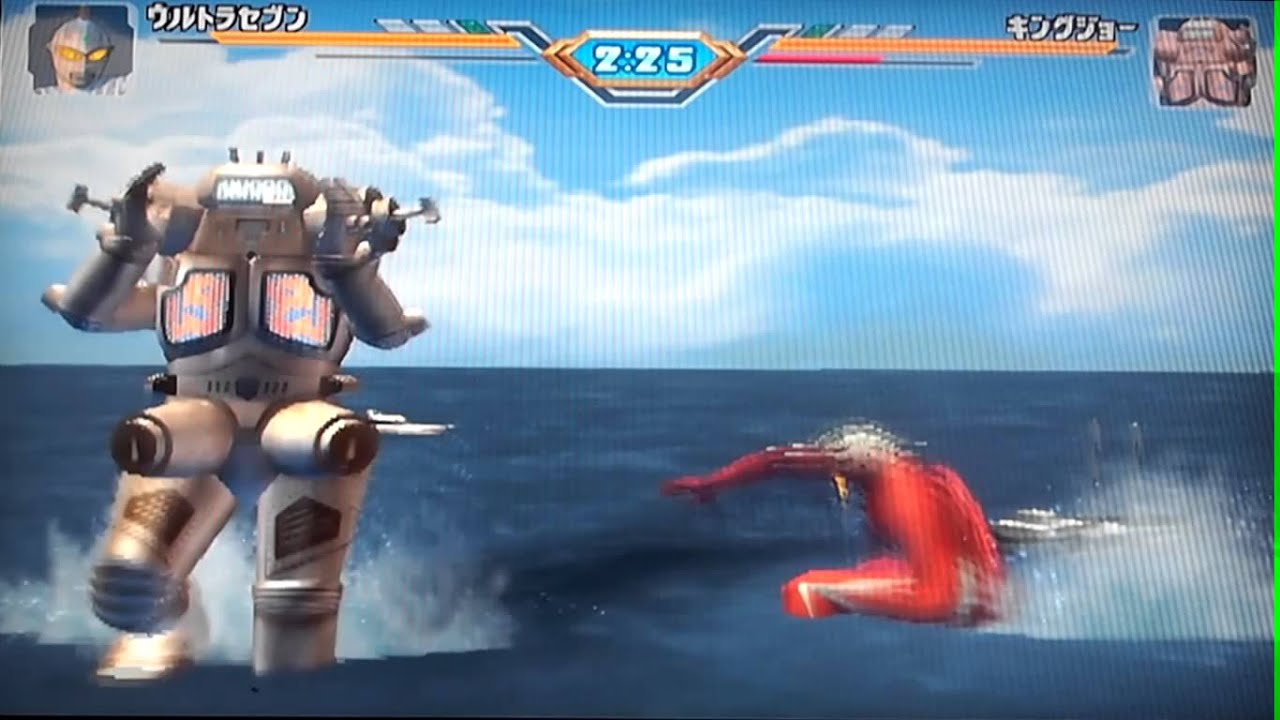 Ultraman Fighting Evolution 3