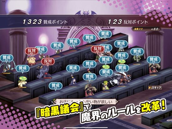 Disgaea 1 Complete