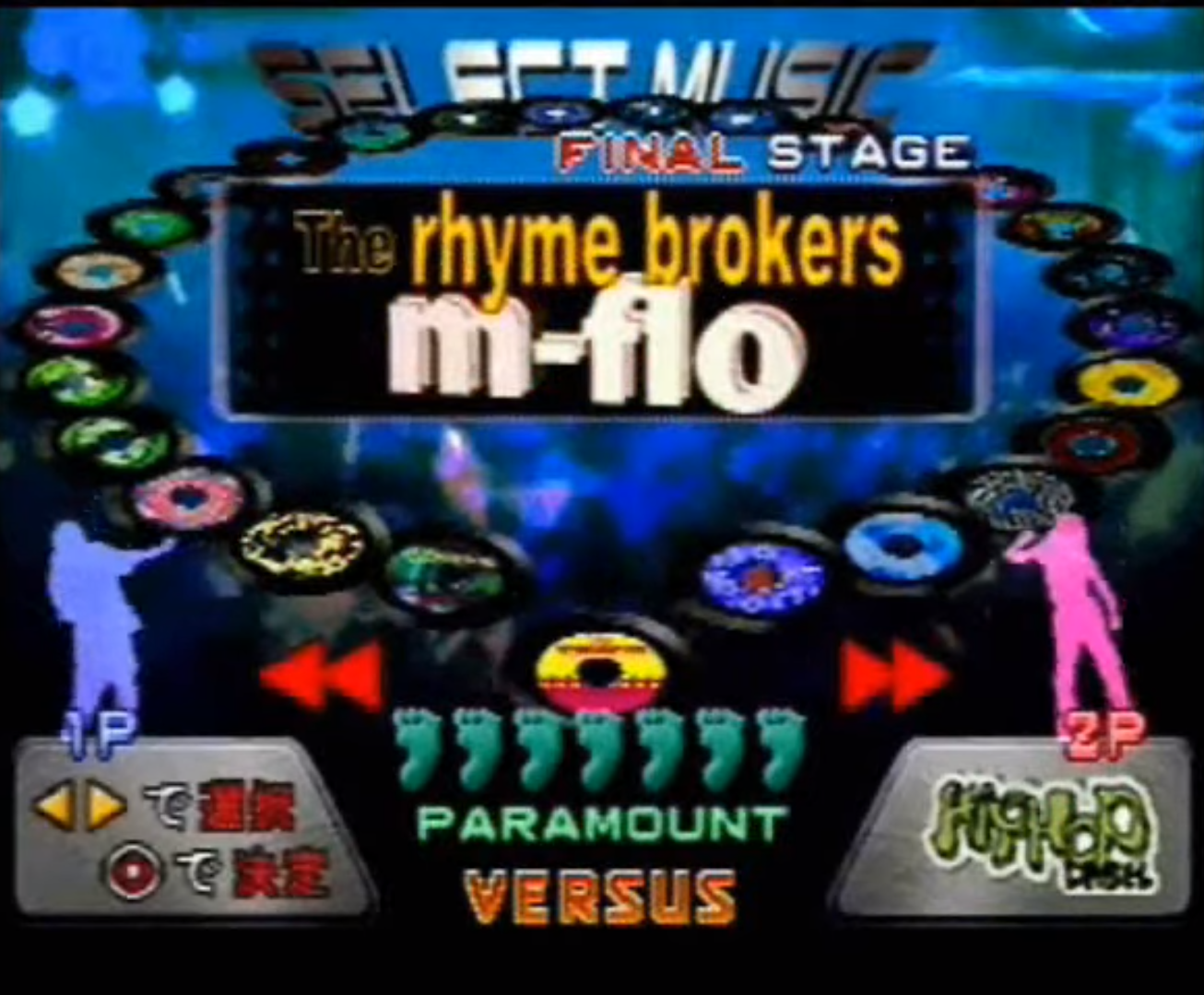 Dance Dance Revolution 2ndRemix Append Club Version Vol. 2