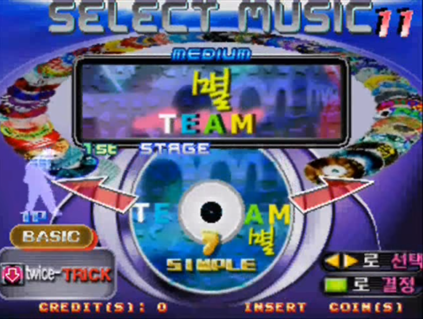 Dance Dance Revolution 3rdMix Ver.Korea2