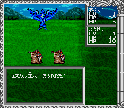Heracles no Eikou III: Kamigami no Chinmoku