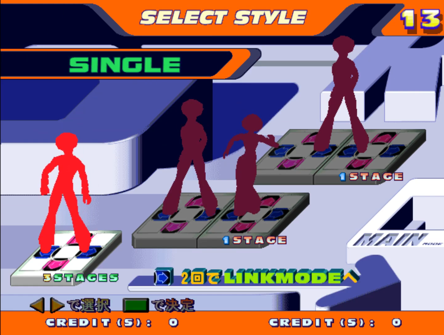 Dance Dance Revolution 4thMix