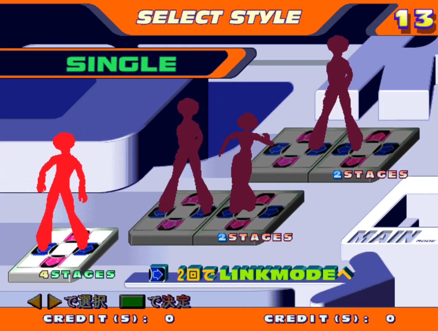 Dance Dance Revolution 4thMix Plus