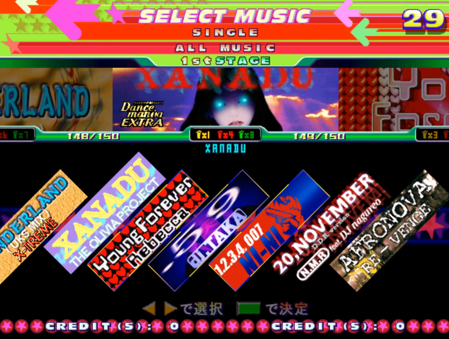 Dance Dance Revolution 4thMix Plus