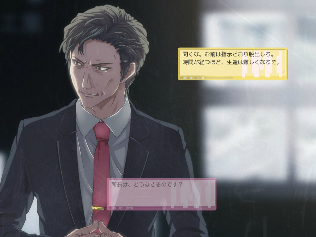 Nonuple Nine: Asymptote