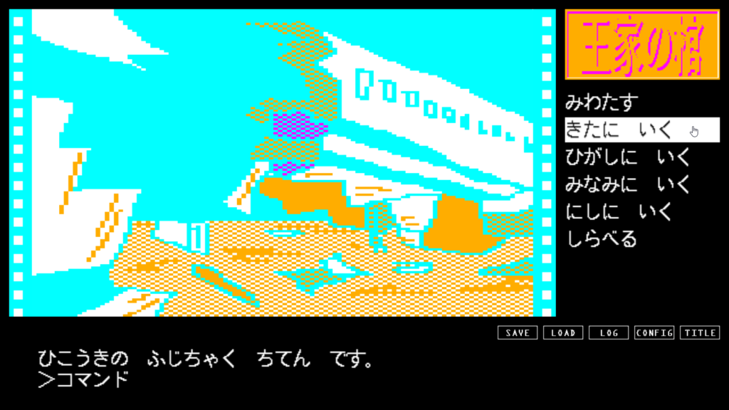 Retro Game Aliens