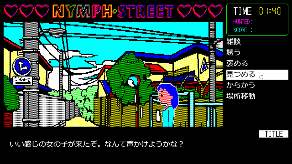 Retro Game Aliens