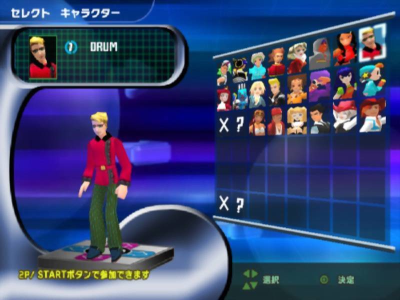 Dance Dance Revolution STR!KE