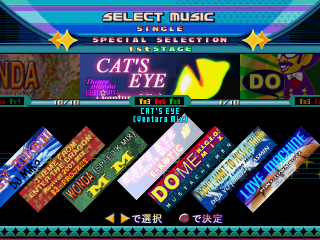 Dance Dance Revolution ExtraMix