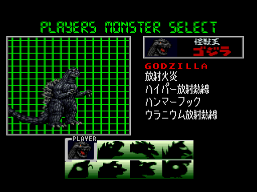 Godzilla: Kaijuu Daikessen