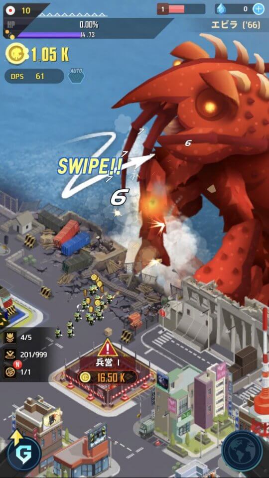 Godzilla Defense Force