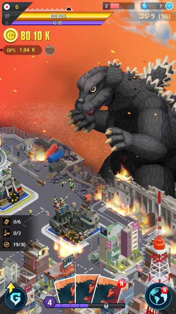 Godzilla Defense Force