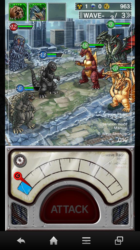 Godzilla: Kaiju Collection