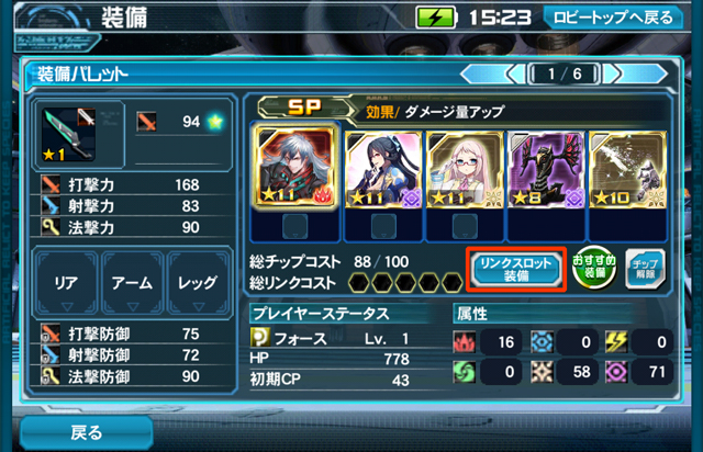 Phantasy Star Online 2 es