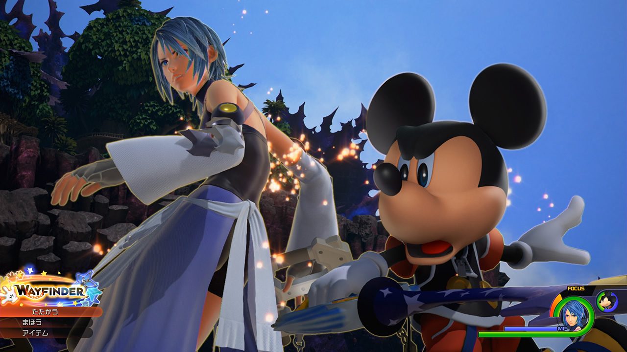 Kingdom Hearts 0.2: Birth by Sleep – A Fragmentary Passage