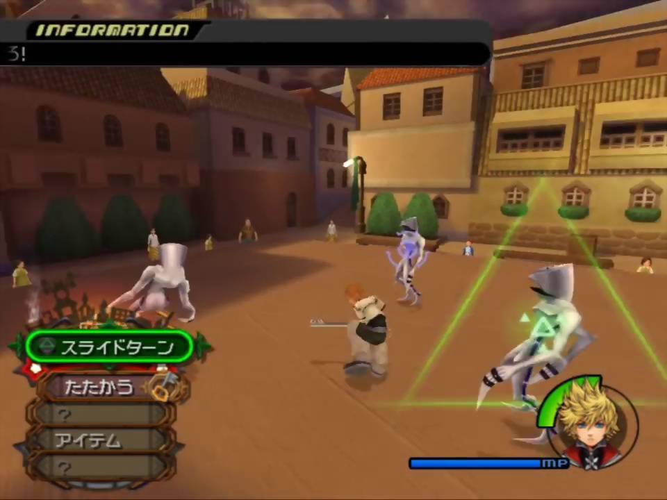 Kingdom Hearts II Final Mix+