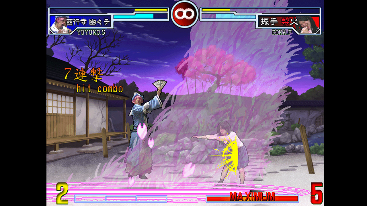 Zoku Sono Higurashi vs Touhou Universe 2