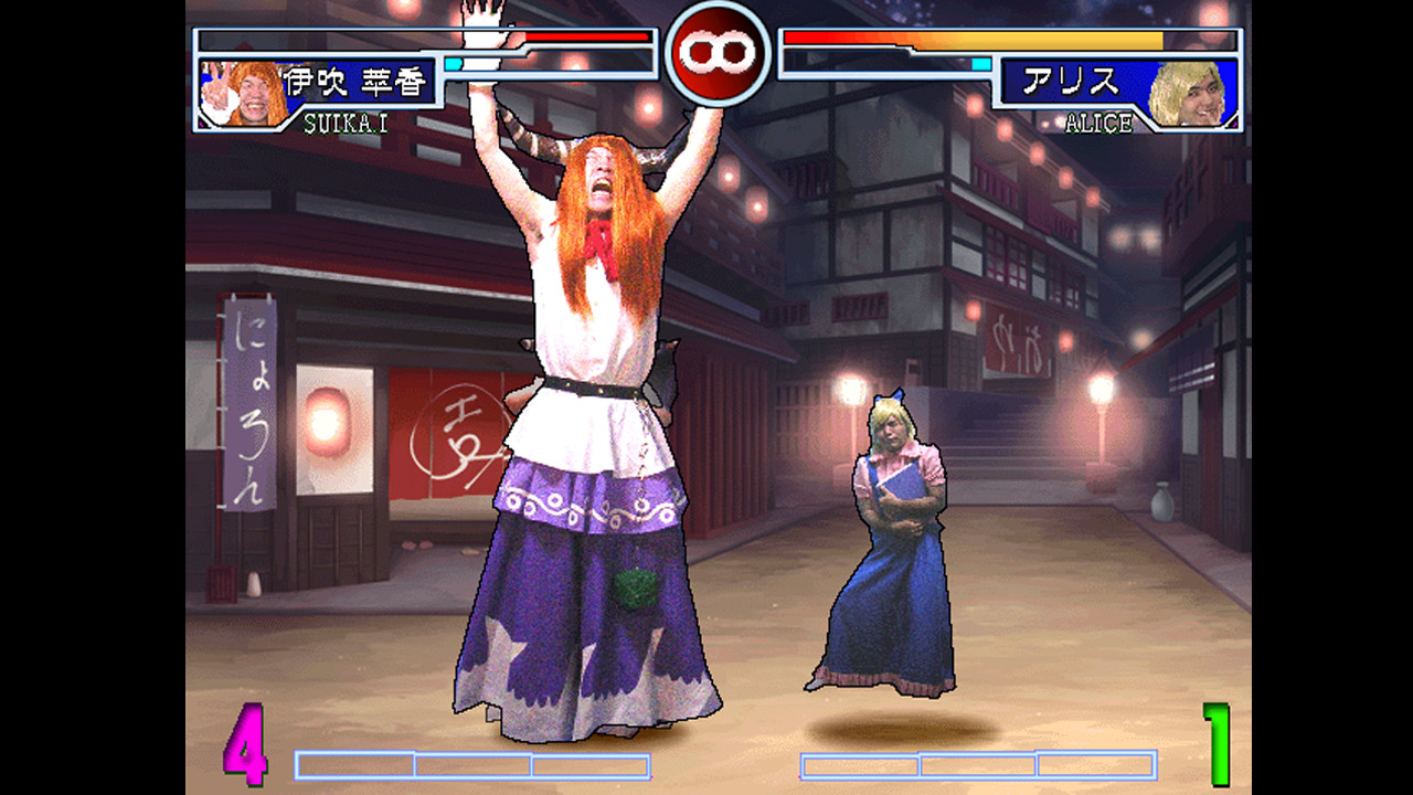 Zoku Sono Higurashi vs Touhou Universe 2