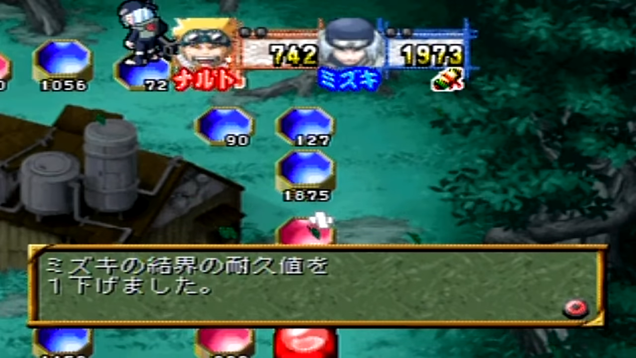 Naruto: Shinobi no Sato no Jintori Kassen