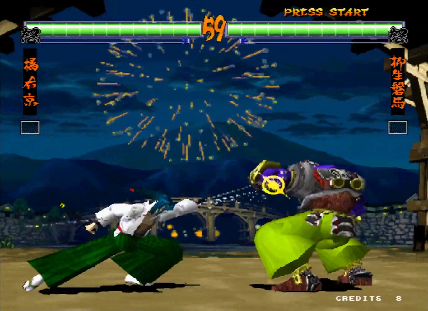 Samurai Shodown 64: Warriors Rage