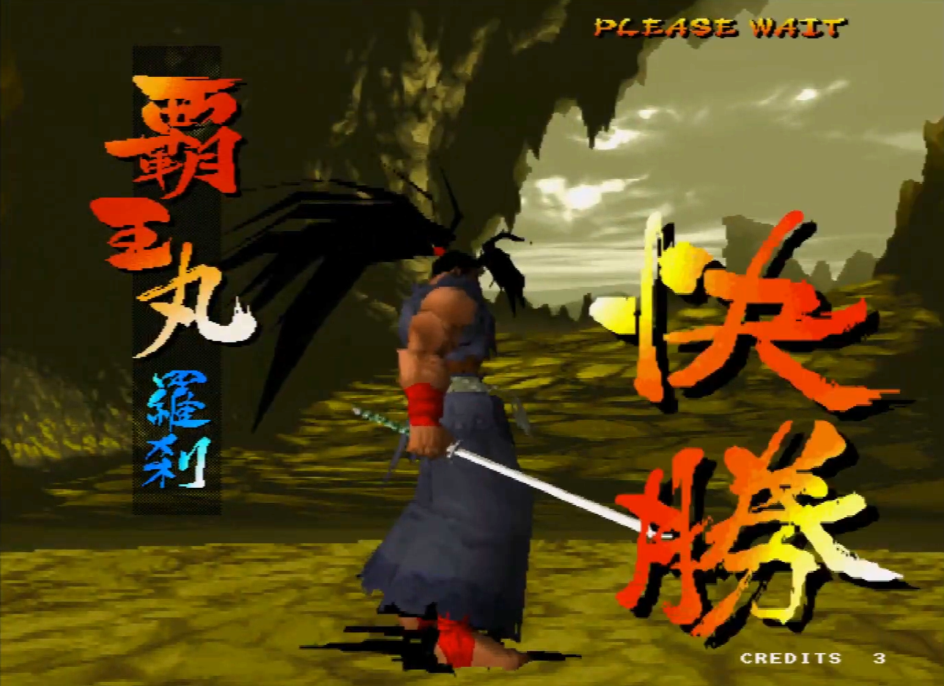 Samurai Shodown 64: Warriors Rage