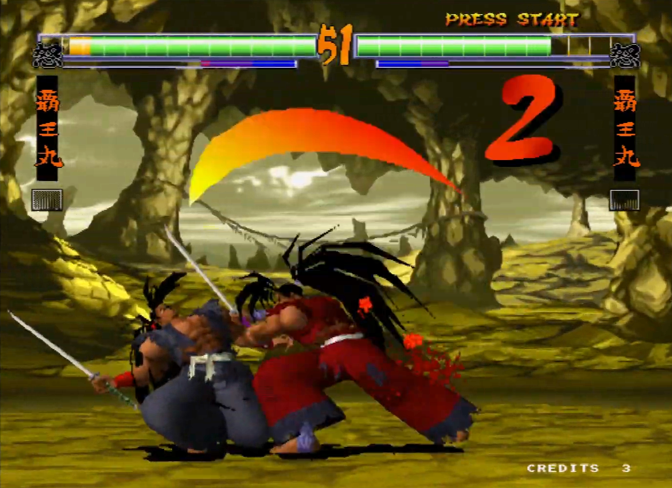 Samurai Shodown 64: Warriors Rage