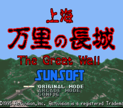 Shanghai: Triple-Threat