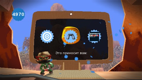 LittleBigPlanet