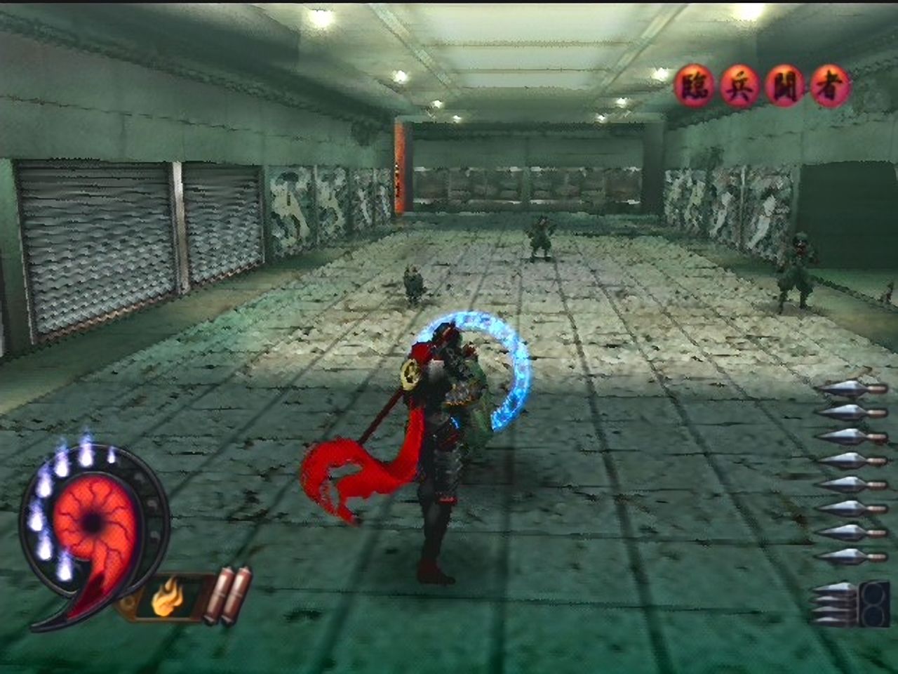 Shinobi