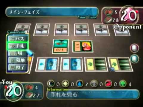 Magic: The Gathering