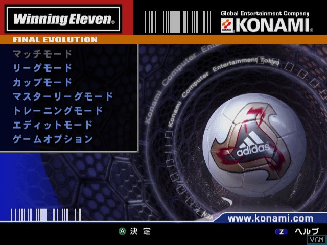 World Soccer Winning Eleven 6: Final Evolution