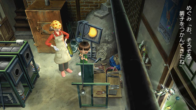 Boku no Natsuyasumi 3: Kitaguni-hen – Chiisana Boku no Dai Sougen