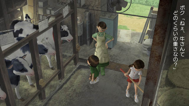 Boku no Natsuyasumi 3: Kitaguni-hen – Chiisana Boku no Dai Sougen