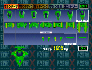 F-Zero X Expansion Kit