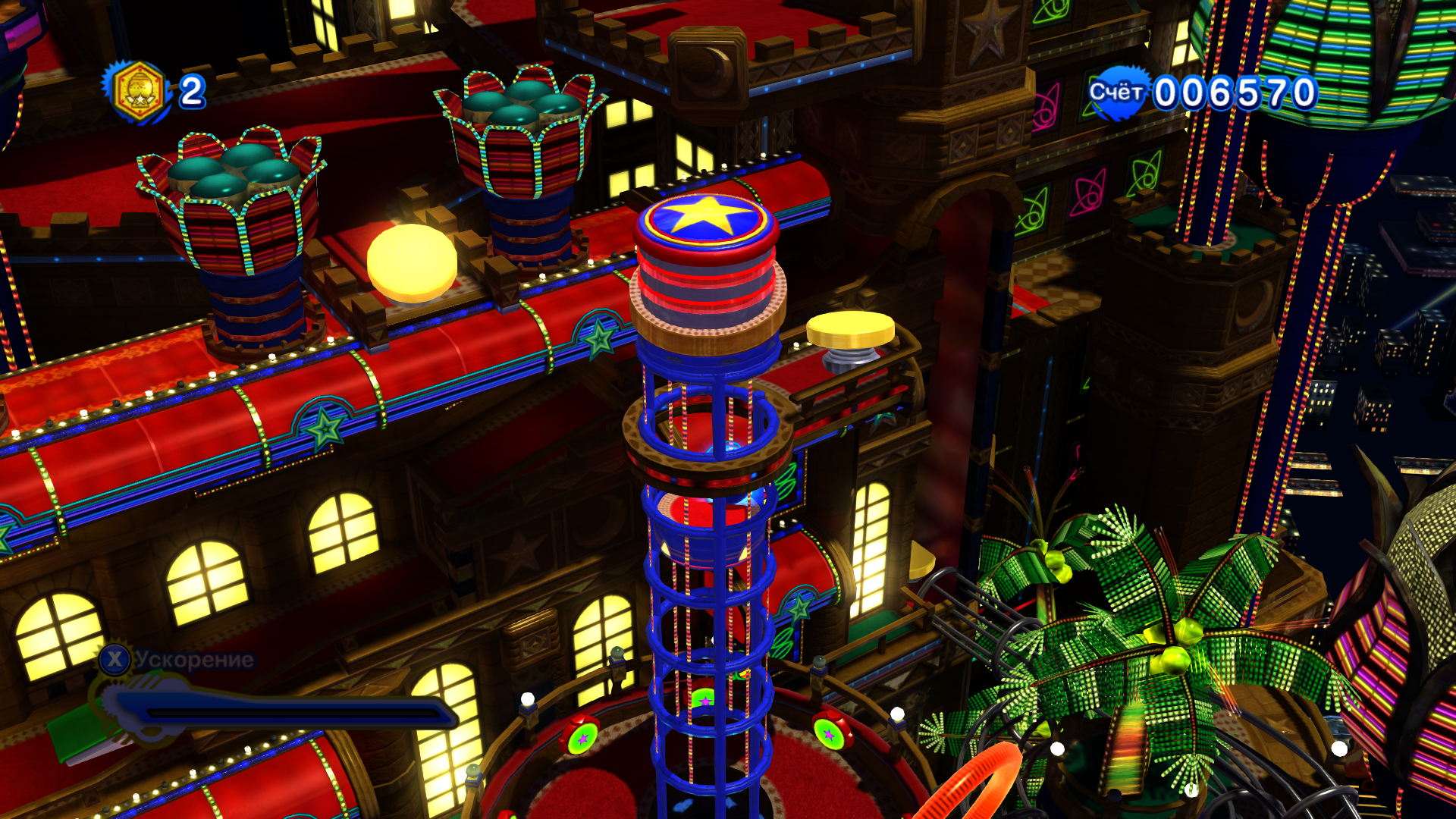 Sonic Generations: Casino Night DLC