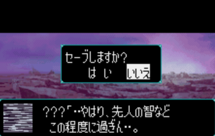 Super Robot Taisen Compact 3