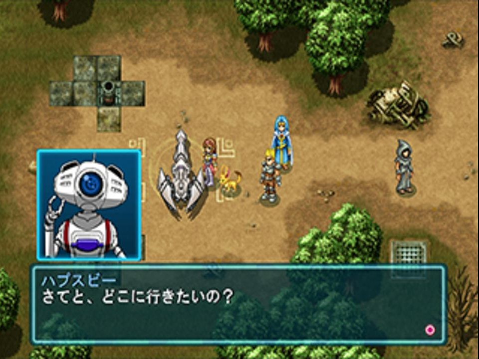 Sega Ages 2500 Vol. 1: Phantasy Star Generation – 1