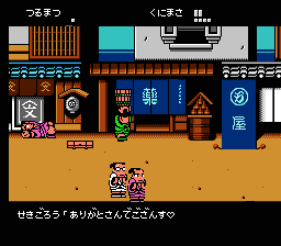 Downtown Special Kunio-kun’s Historical Period Drama!