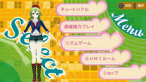 Megpoid the Music Sharp