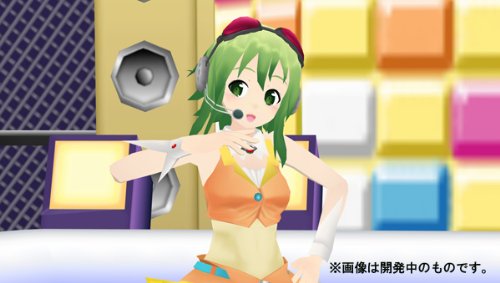 Megpoid the Music Sharp